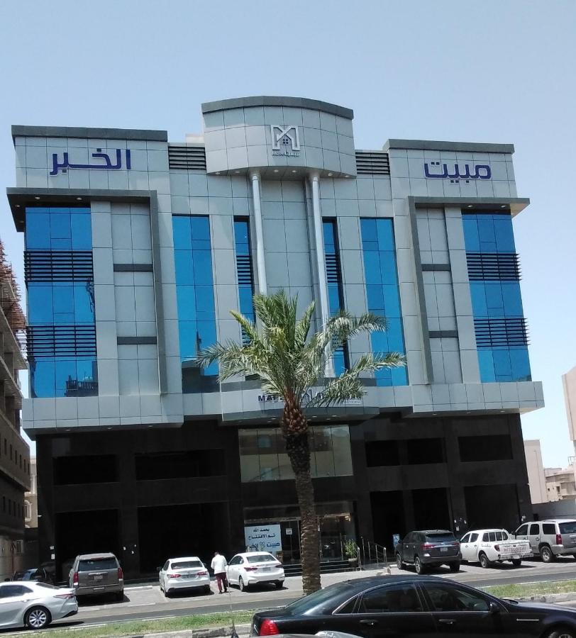 مبيت الخبر للأجنحة الفندقية Ель-Хубар Екстер'єр фото